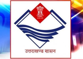 बिग ब्रेकिंग: शासन ने इस अधिकारी का दी अतिरिक्त ज़िम्मेदारी। आदेश जारी..