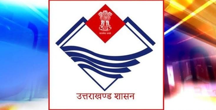 बिग ब्रेकिंग: शासन ने इस अधिकारी का दी अतिरिक्त ज़िम्मेदारी। आदेश जारी..