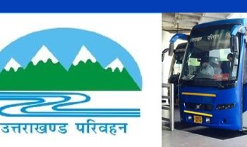 गुड न्यूज़: उत्तराखंड रोडवेज में ड्राईवर कंडक्टर की 162 पदों पर आउटसोर्सिंग से होगी भर्ती..