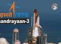 ताज़ा खबर: चंद्रयान -3 के सफल लैंडिंग के लिए, उत्तराखंड में विशेष पूजा..पढ़े
