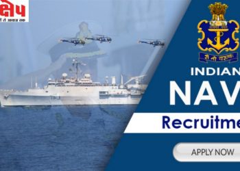 JOB’S UPDATE: भारतीय नौसेना में निकली इन पदों पर भर्तियां। पढ़े पूरी डिटेल्स 