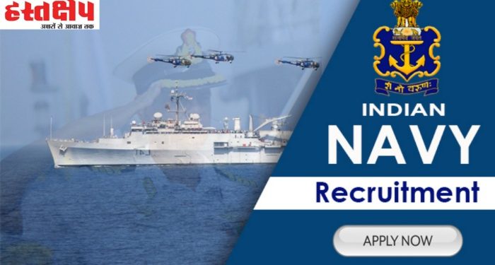 JOB’S UPDATE: भारतीय नौसेना में निकली इन पदों पर भर्तियां। पढ़े पूरी डिटेल्स