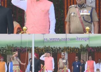 ब्रेकिंग: सीएम धामी ने 77 वें स्वतंत्रता दिवस पर परेड ग्राउंड में ध्वजारोहण किया..