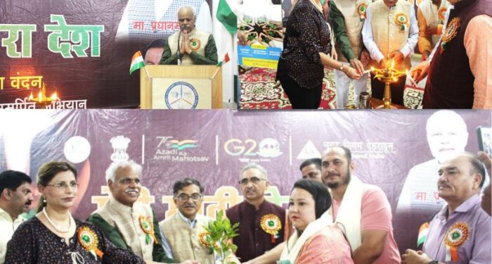 बड़ी खबर: संजय ऑर्थोपीडिक, स्पाइन एवं मैटरनिटी सेंटर में मेरी माटी, मेरा देश का आयोजन..