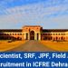 JOB’S UPDATE: ICFRE में JRF, SRF, JPF, और फील्ड अस्सिटेंट के पदों पर निकली भर्ती। जल्द करें आवेदन