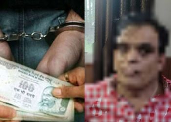 ब्रेकिंग: यहां ये PCS अधिकारी 1 लाख की रिश्वत लेते रंगे हाथों हुआ गिरफ्तार..