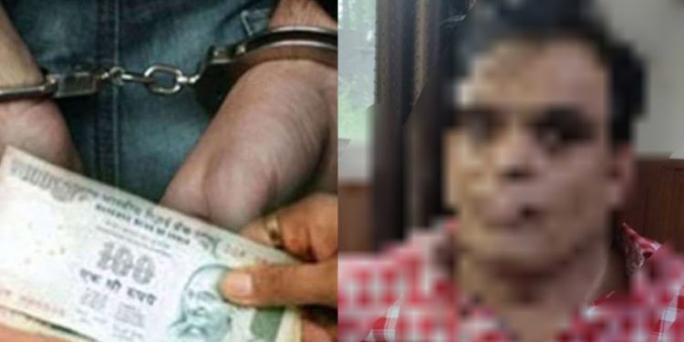 ब्रेकिंग: यहां ये PCS अधिकारी 1 लाख की रिश्वत लेते रंगे हाथों हुआ गिरफ्तार..