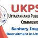 JOB’S UPDATE: UKPSC ने खोला नौकरी का पिटारा। सेनेटरी इंस्पेक्टर के पदों पर बंपर भर्ती, जल्द करें आवेदन
