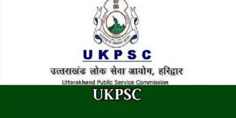बड़ी खबर: UKPSC ने इस मुख्य परीक्षा को किया स्थगित, पढ़े पूरी ख़बर..