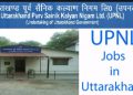JOB’S UPDATE : उपनल ने निकाली विभन्न पदों पर भर्तियां, जल्द करें आवेदन..