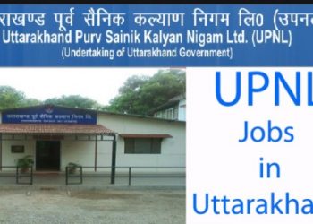 JOB’S UPDATE : उपनल ने निकाली विभन्न पदों पर भर्तियां, जल्द करें आवेदन..