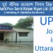 JOB’S UPDATE : उपनल ने निकाली विभन्न पदों पर भर्तियां, जल्द करें आवेदन..
