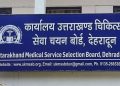 बड़ी ख़बर: उत्तराखंड चिकित्सा सेवा चयन बोर्ड ने इन पदों के लिए जारी किया बड़ा अपडेट..