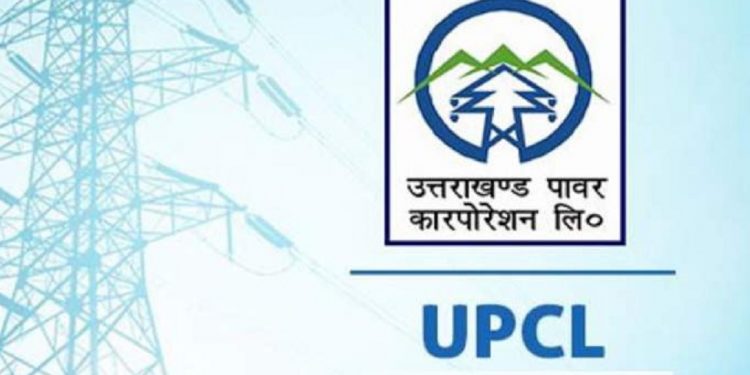 ब्रेकिंग: उत्तराखंड में 27 लाख बिजली उपभोक्ताओं को झटका। बढ़ा बिलजी का रेट..