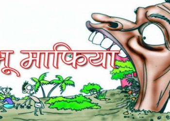 ब्रेकिंग: देहरादून में ग्रामीण सीलिंग की लगभग 350 बीघा जमीन पर भू-माफियाओं का कब्जा