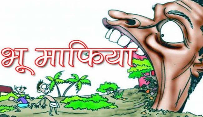 ब्रेकिंग: देहरादून में ग्रामीण सीलिंग की लगभग 350 बीघा जमीन पर भू-माफियाओं का कब्जा