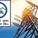 गजब: UPCL का गजब कारनामा, आम जनता की जेब से बिजली के बिल के साथ सिक्योरिटी मनी भी ले रहे है.. पढ़े 