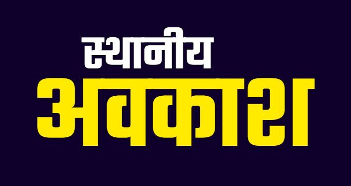 बड़ी खबर: इस तारीख को रहेगा रक्षा बंधन का अवकाश, इगास बग्वाल का अवकाश निरस्त, आदेश जारी