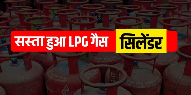 राहत: केंद्रीय कैबिनेट का निर्णय, LPG सिलेंडर में 200 रूपये की कटौती..