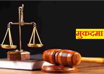 बड़ी खबर: खाकी फिर दागदार, STF दरोगा समेत दो लोगो पर मुकदमा दर्ज..