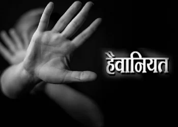 हैवानियत: रेप में असफल होने पर, मासूम बच्ची का जबड़ा तोड़ने वाला हैवान गिरफ्तार..