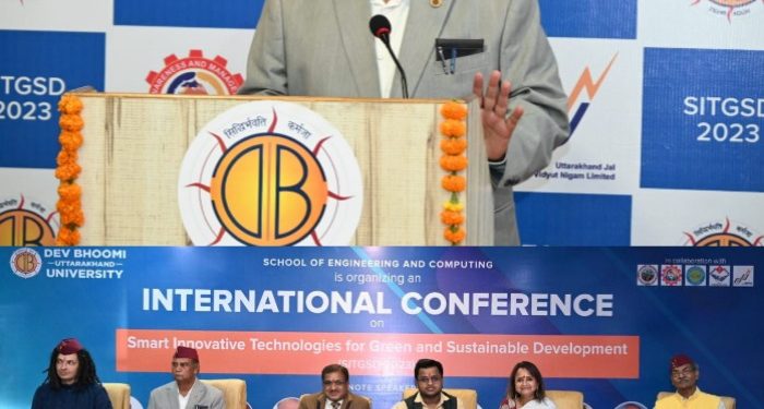 बड़ी खबर: DBUU में मानवजाति की रक्षा हेतु हरित प्रौद्योगिकी पर मंथन..