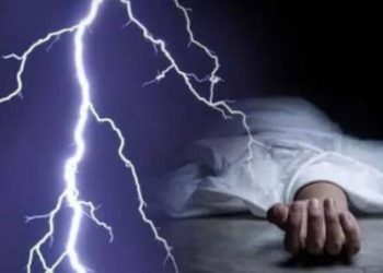 दुखद :  यहां आकाशीय बिजली गिरने से देवर भाभी की मौत