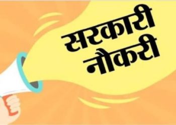 सरकारी नोकरी : उत्तराखंड में जल्द इन पदों के लिए होगी भर्ती देखें डिटेल