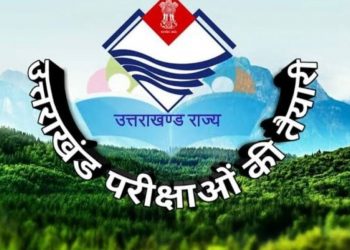 उत्तराखंड में कक्षा 3 से 12 तक की पारक्षाओं के पैटर्न में होंगे नए बदलाव, जाने क्या होंगे नए नियम