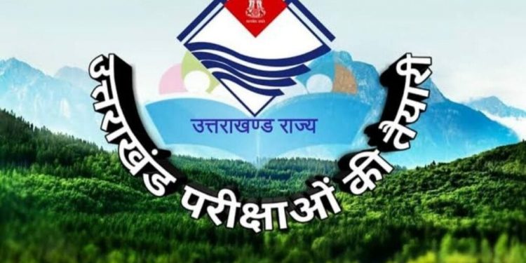 उत्तराखंड में कक्षा 3 से 12 तक की पारक्षाओं के पैटर्न में होंगे नए बदलाव, जाने क्या होंगे नए नियम