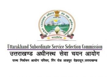 नोकरी: uksssc ने खोला युवाओं के लिए नोकरी का पिटारा, इन पदों पर निकली भर्तियां।