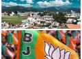 अजब गजब: उत्तराखंड में भाजपा के राज में भाजपा को लगाया चूना।