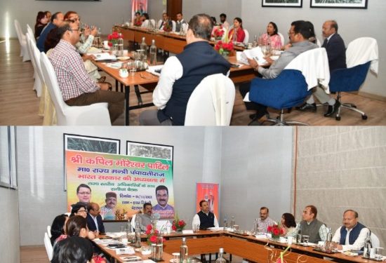 बड़ी खबर: केंद्रीय पंचायती राज राज्य मंत्री ने की प्रदेश में संचालित कार्यक्रमों की समीक्षा..