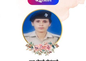 दुखद : कांस्टेबल गीतांजलि का हुआ निधन,पुलिस महकमे में शोक की लहर, इस कारण से हुई मृत्यु।