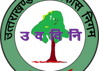 उत्तराखंड : दो वन अधिकारी भिड़े आपस में,शराबी अय्याश चरित्रहीन जैसे शब्दों का किया उपयोग।