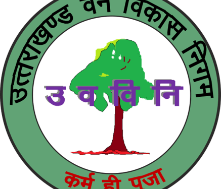 उत्तराखंड : दो वन अधिकारी भिड़े आपस में,शराबी अय्याश चरित्रहीन जैसे शब्दों का किया उपयोग।
