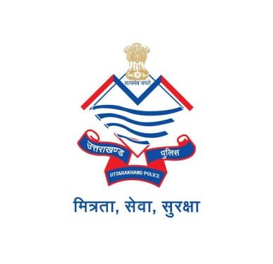 बड़ी खबर: हलद्वानी में हुए पुलिस कर्मियों के तबादले,देखें किसको कहां भेजा