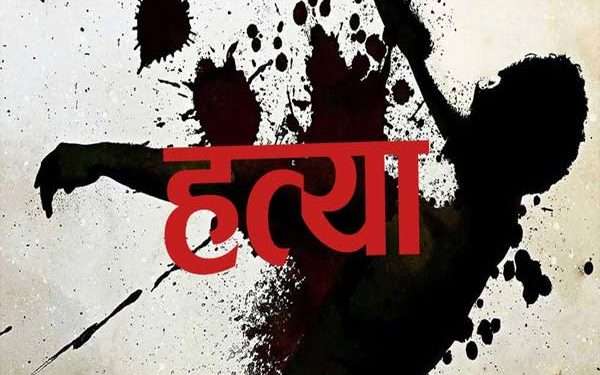 बड़ी खबर : उत्तराखंड में यहां पति अपनी पत्नी की हत्या कर पहुंचा पुलिस थाने,जबकि हुई थी लव मैरेज।