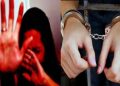 बड़ी खबर : यहां एक युवक ने शादी का झांसा दिया फिर कई बार किया दुष्कर्म, अब पुलिस की गिरफ्त में