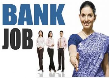 नोकरी : अगर आप भी करना चाहते है बैंक में नोकरी, तो इस बैंक ने निकाली है बंपर भर्ती जल्दी करें आवेदन।