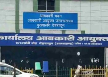 बिग ब्रेकिंग : आबकारी आयुक्त की बड़ी कार्यवाई इन अधिकारियों को किया निलंबित इनको  पद से हटाया