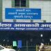 बिग ब्रेकिंग : आबकारी आयुक्त की बड़ी कार्यवाई इन अधिकारियों को किया निलंबित इनको पद से हटाया