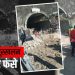 हादसा: उत्तरकाशी में यमुनोत्री राष्ट्रीय राजमार्ग पर सुरंग में हुआ भूस्खलन, अंदर फंसे 36 मजदूर।