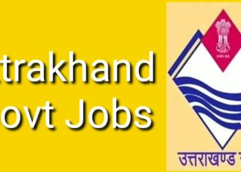 बड़ी खबर : इस श्रेणी 2500 पद जल्द आउटसोर्स से भरे जाएंगे, निर्देश जारी