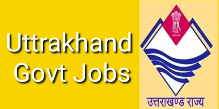 बड़ी खबर : इस श्रेणी 2500 पद जल्द आउटसोर्स से भरे जाएंगे, निर्देश जारी