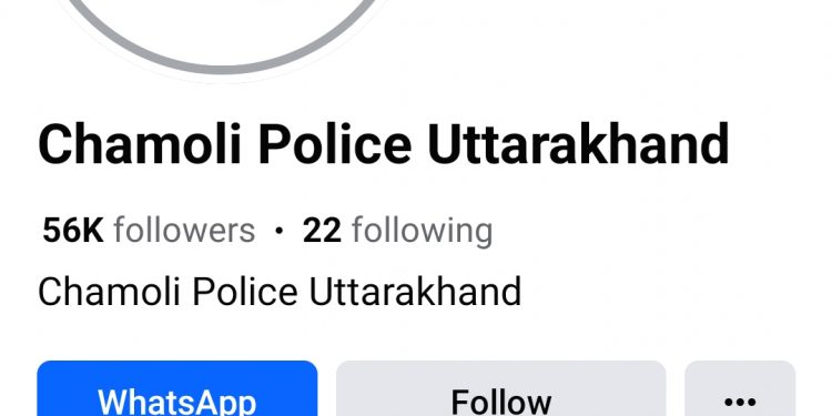 बिग ब्रेकिंग: साइबर ठगों ने चमोली पुलिस का फेसबुक ऑफिशल पेज किया हैक।