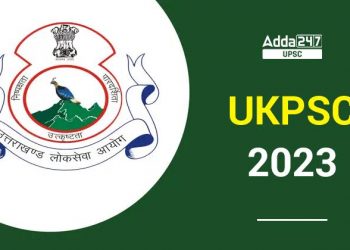 बड़ी खबर : Ukpsc ने जारी की इस भर्ती की तारीख,देखें।