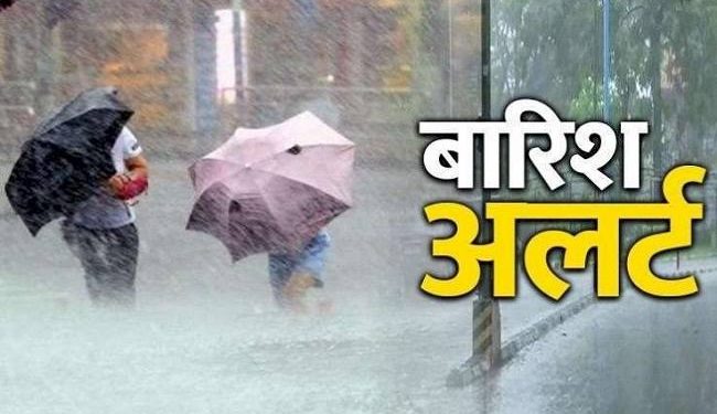 मौसम अलर्ट: उत्तराखंड में इन जिलों में हो सकती है बारिश,बढ़ सकती है ठंड,तापमान में आ सकती है गिरावट,