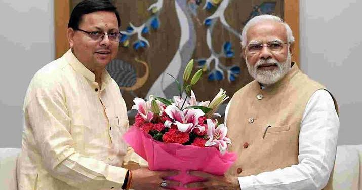 केंद्र सरकार से मिली उत्तराखंड सरकार को 715 करोड़ की भारी भरकम राशि, जानिए क्या है वजह