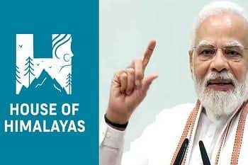 पीएम मोदी ने दी उत्तराखंड को नई सौगात, अब इस नाम से जाने जाएंगे उत्तराखंड के उत्पाद।
